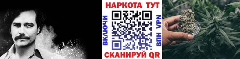 Наркошоп купить Бошки Шишки  A-PVP  Гашиш  МЕФ  Cocaine  Щёлкино