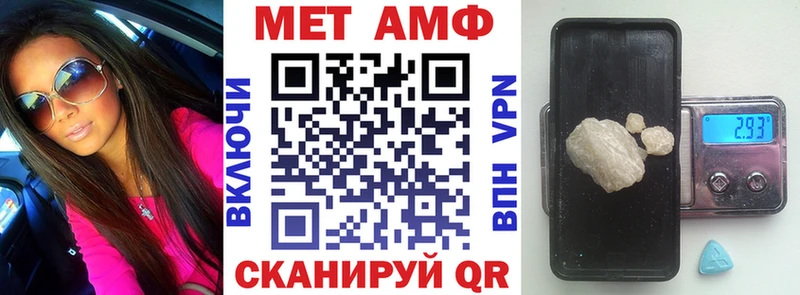 АМФЕТАМИН 98%  Купить закладки  Щёлкино 