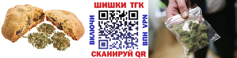 Еда ТГК конопля Купить где Щёлкино