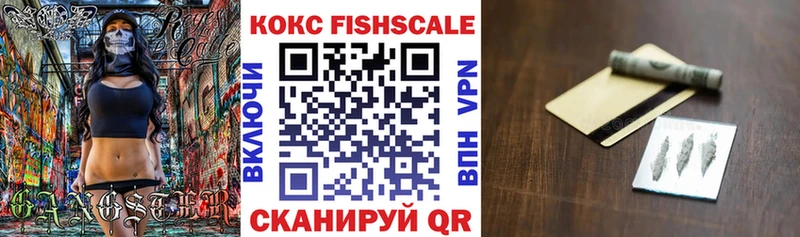 КОКАИН 97%  Купить  Щёлкино 