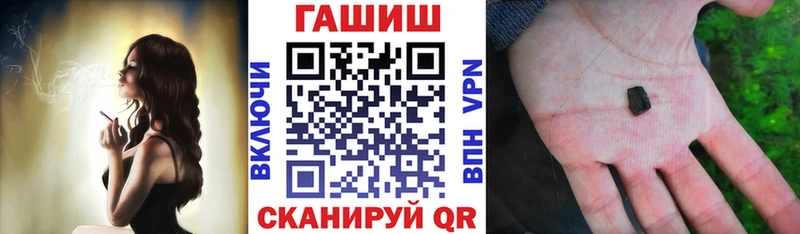 Гашиш 40% ТГК Купить где Щёлкино