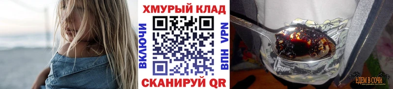 Героин гречка  Купить  Щёлкино 