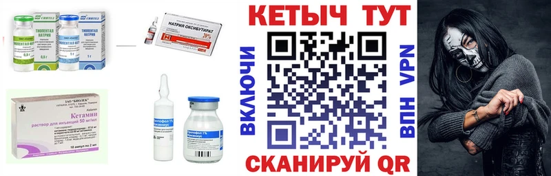 КЕТАМИН ketamine  Купить  Щёлкино 
