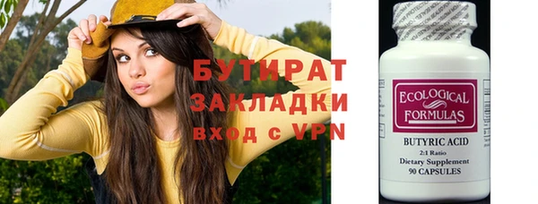мет Ладушкин