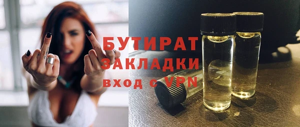 мет Ладушкин
