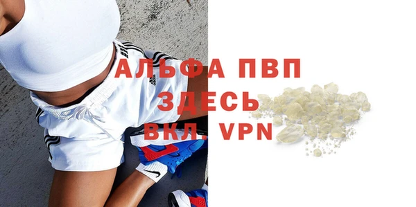 a pvp Лабытнанги