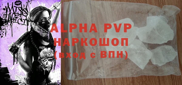 apvp Лагань