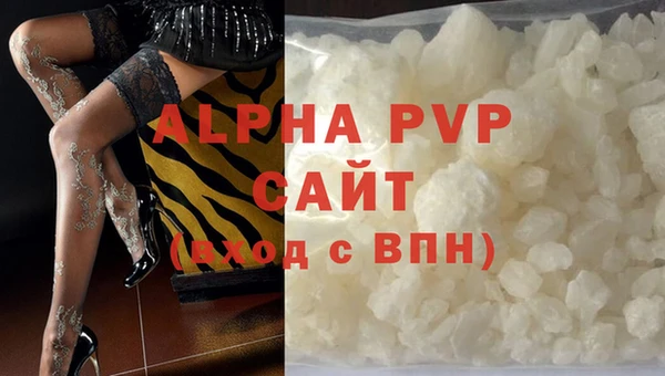 a pvp Лабытнанги