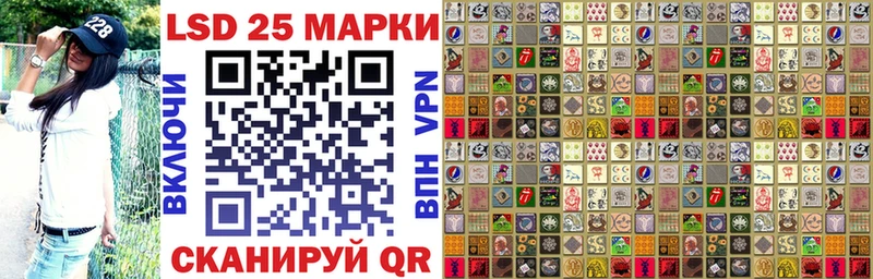 Купить закладки  Щёлкино  Марки NBOMe 1500мкг 