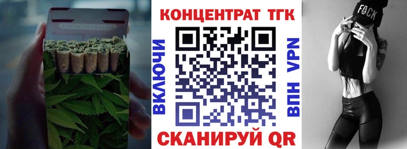 Дистиллят ТГК вейп  Купить  Щёлкино 