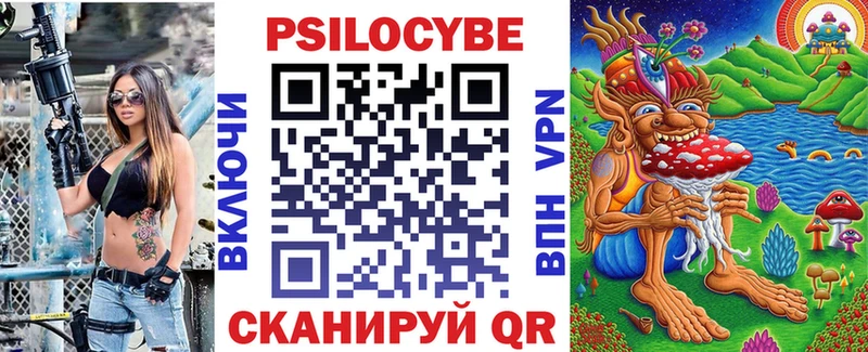 Галлюциногенные грибы прущие грибы  Купить  Щёлкино 