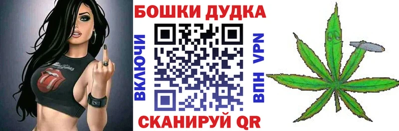 Купить где  Щёлкино  Бошки марихуана OG Kush 